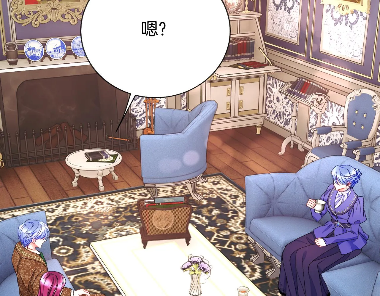 第89话 好婆婆 第103页