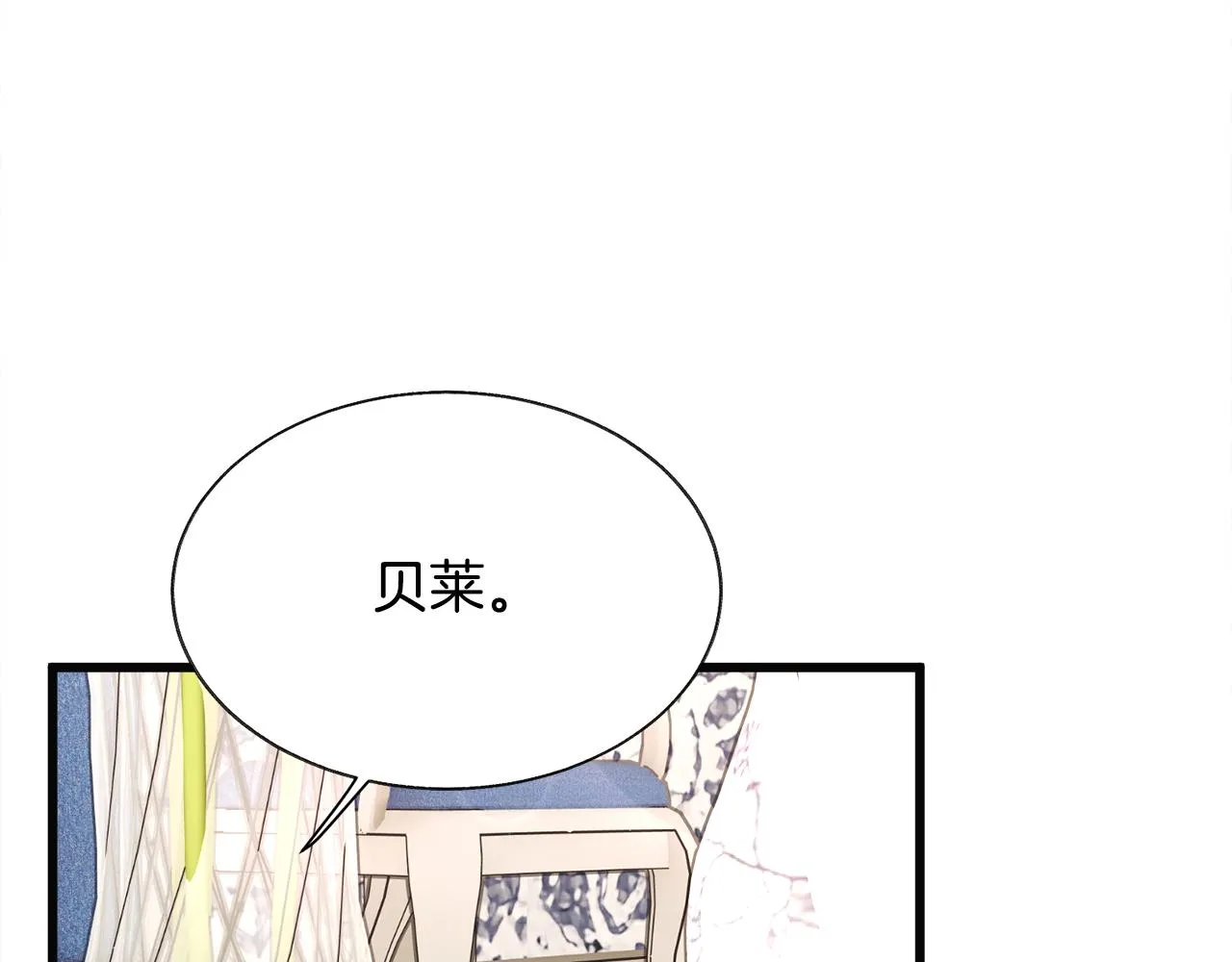 第89话 好婆婆 第105页
