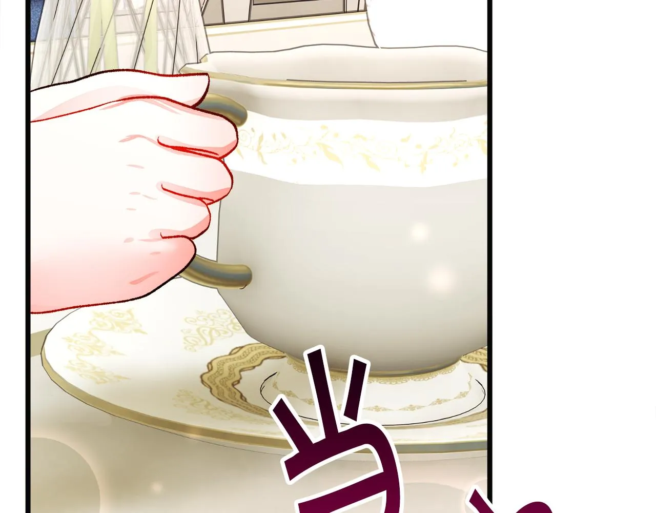 第89话 好婆婆 第106页