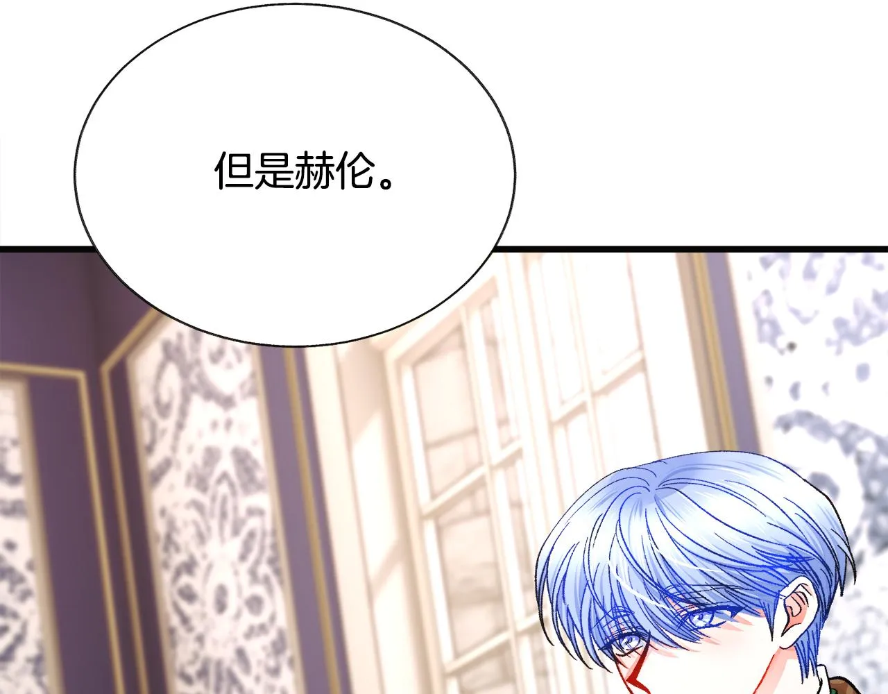 第89话 好婆婆 第138页