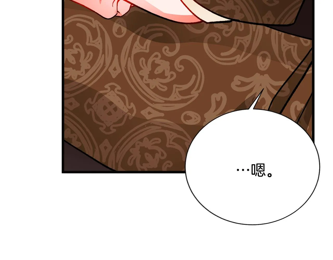 第89话 好婆婆 第145页