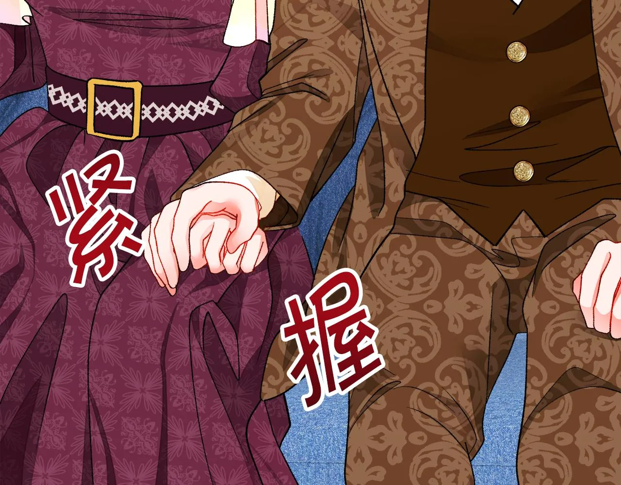 第89话 好婆婆 第148页