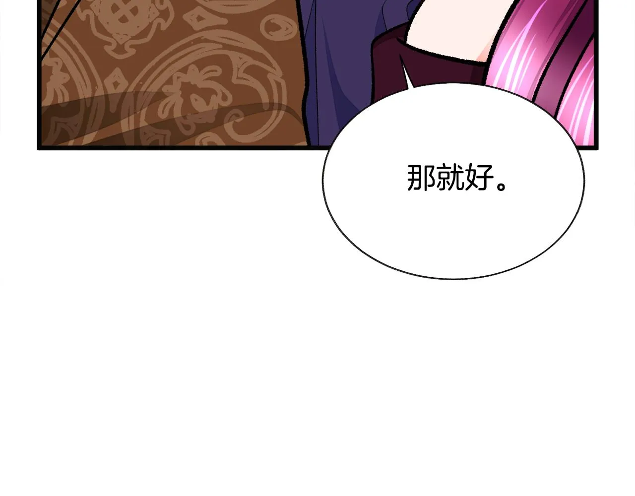 第89话 好婆婆 第152页