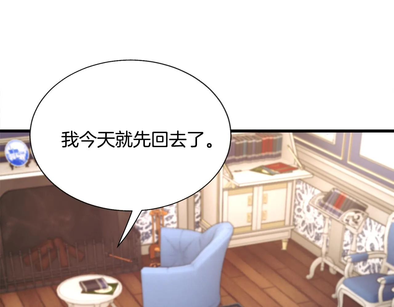 第89话 好婆婆 第153页