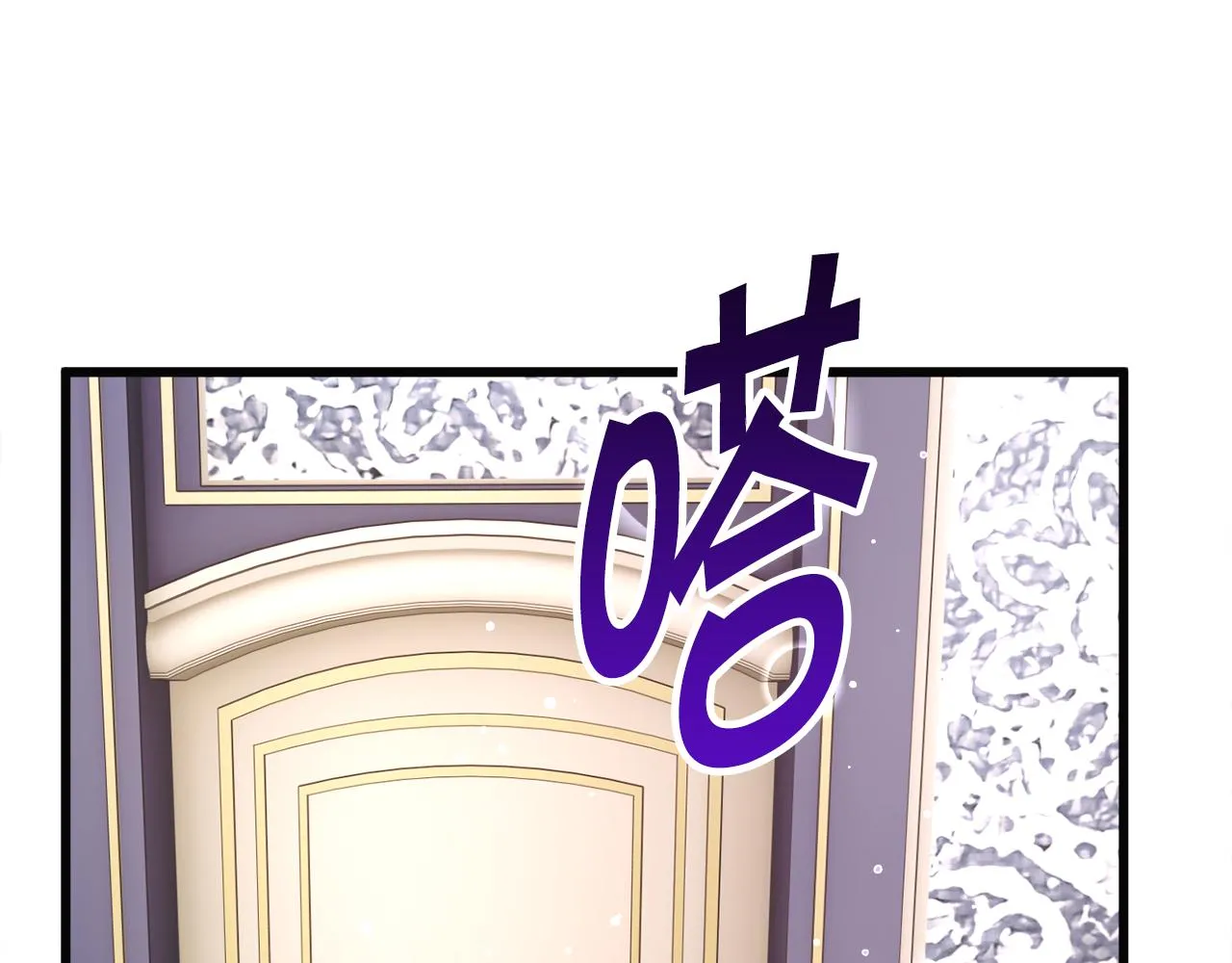 第89话 好婆婆 第160页