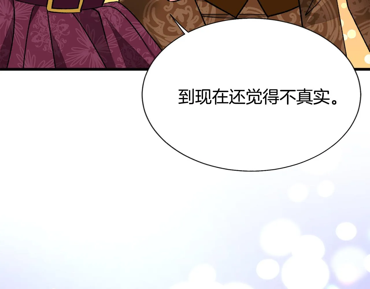 第89话 好婆婆 第165页
