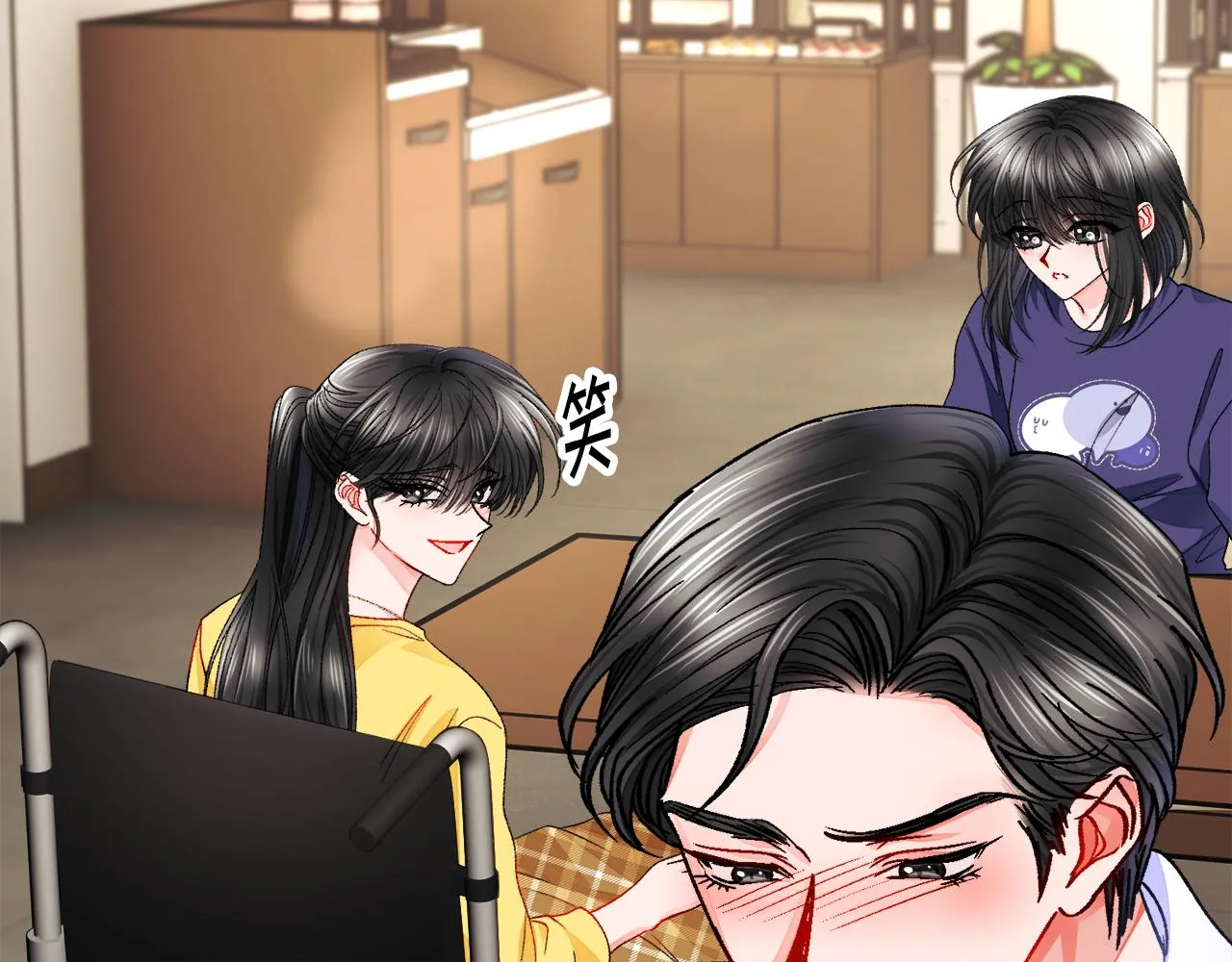 第88话 大声说喜欢 第11页