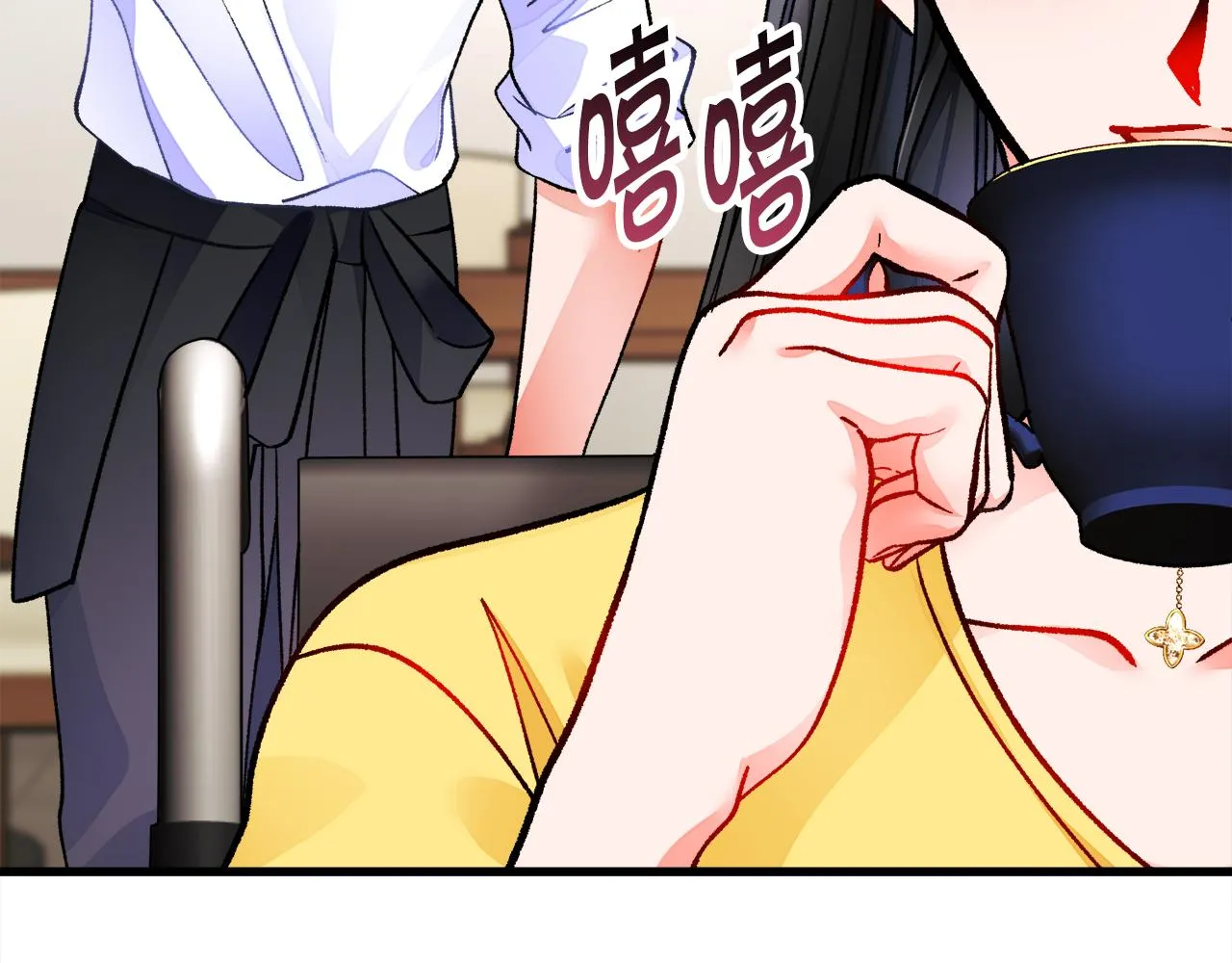 第88话 大声说喜欢 第23页