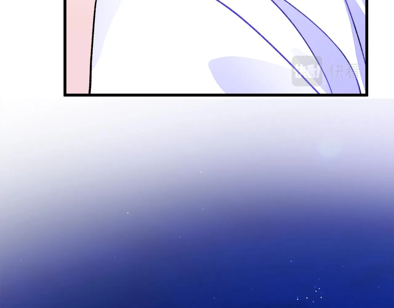 第88话 大声说喜欢 第33页