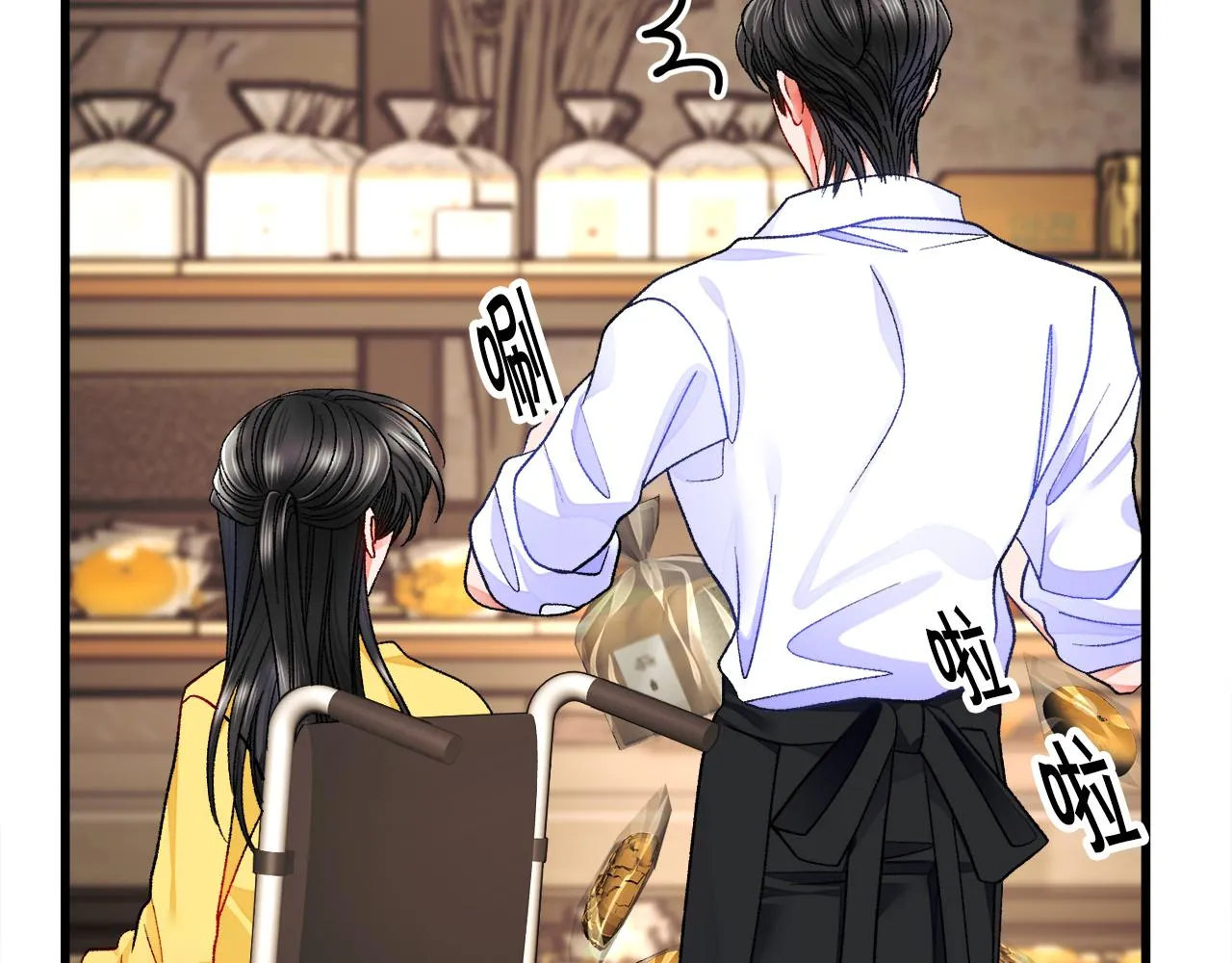 第88话 大声说喜欢 第59页