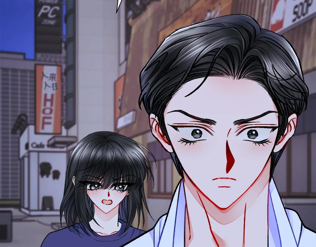 第88话 大声说喜欢 第82页