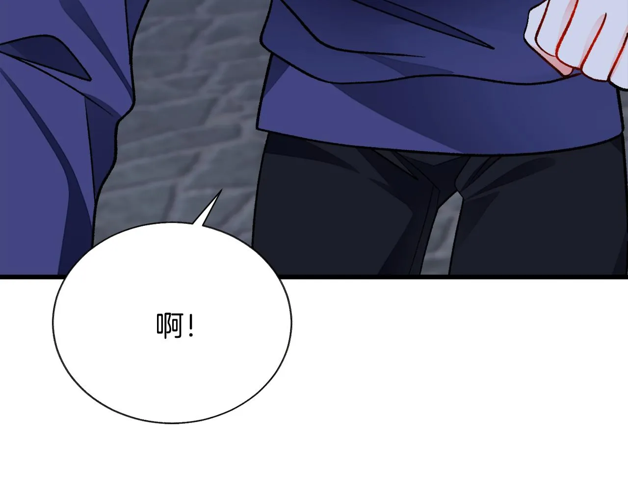 第88话 大声说喜欢 第113页