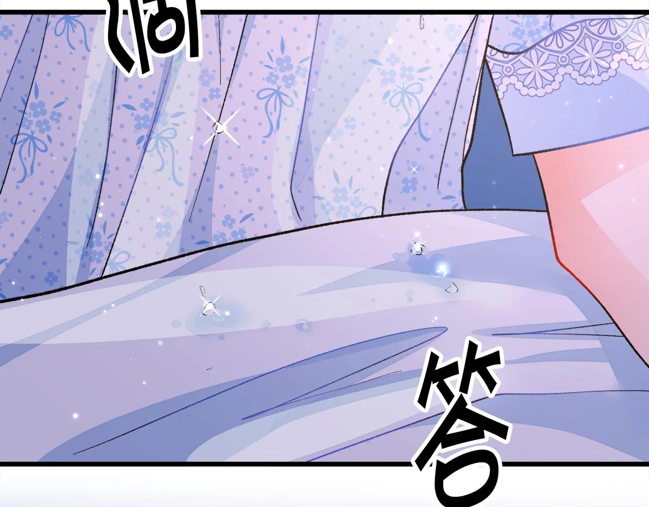 第88话 大声说喜欢 第168页