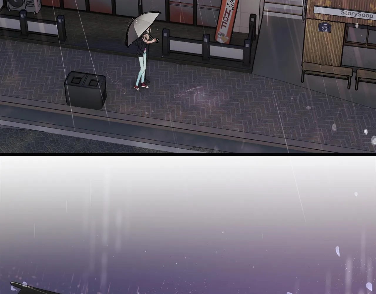 第87话 新加甜戏 第6页