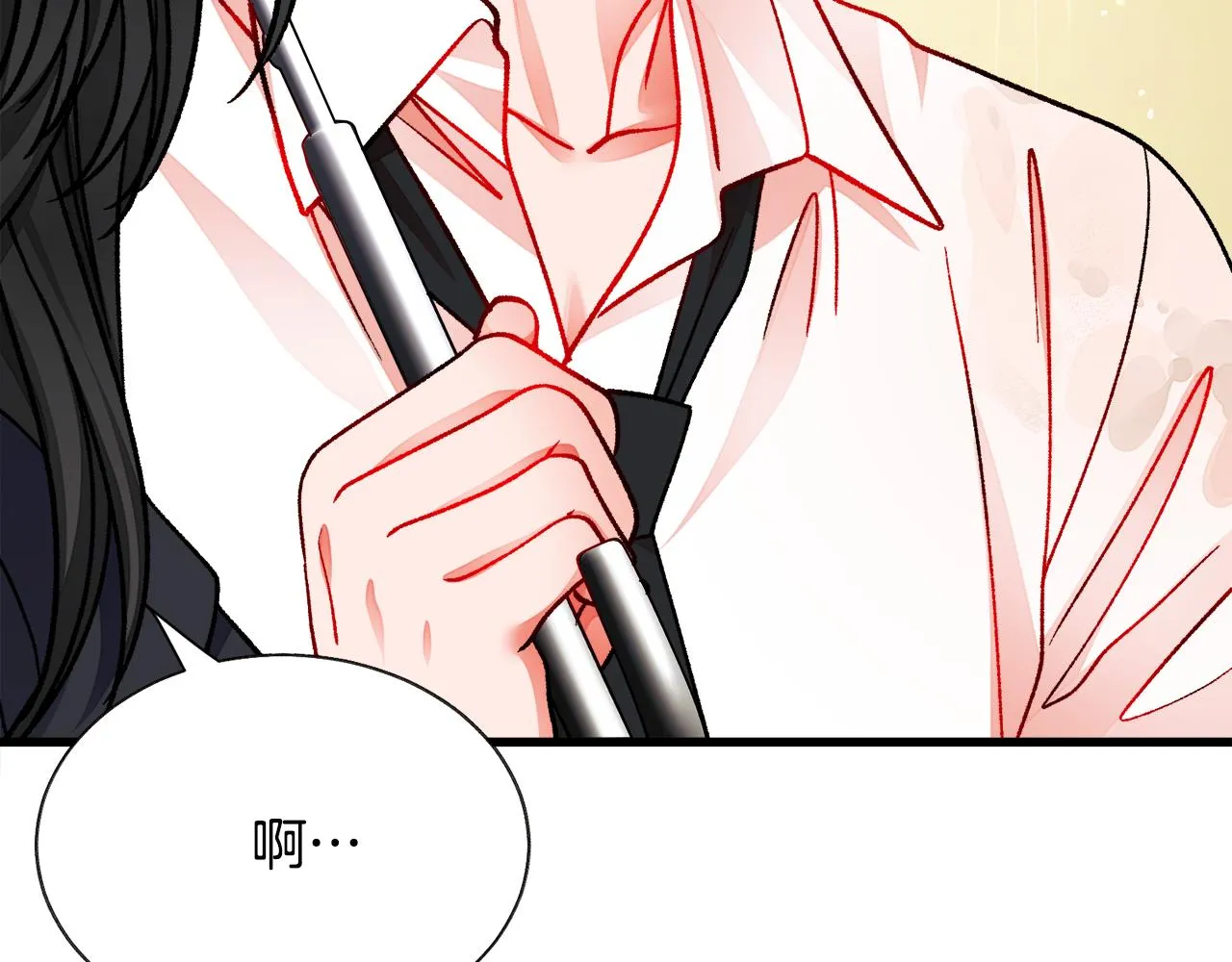 第87话 新加甜戏 第24页