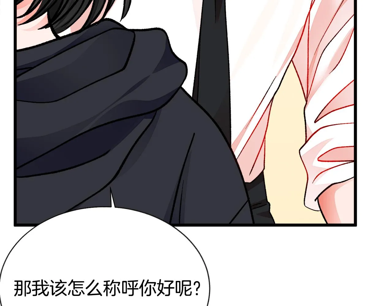 第87话 新加甜戏 第60页
