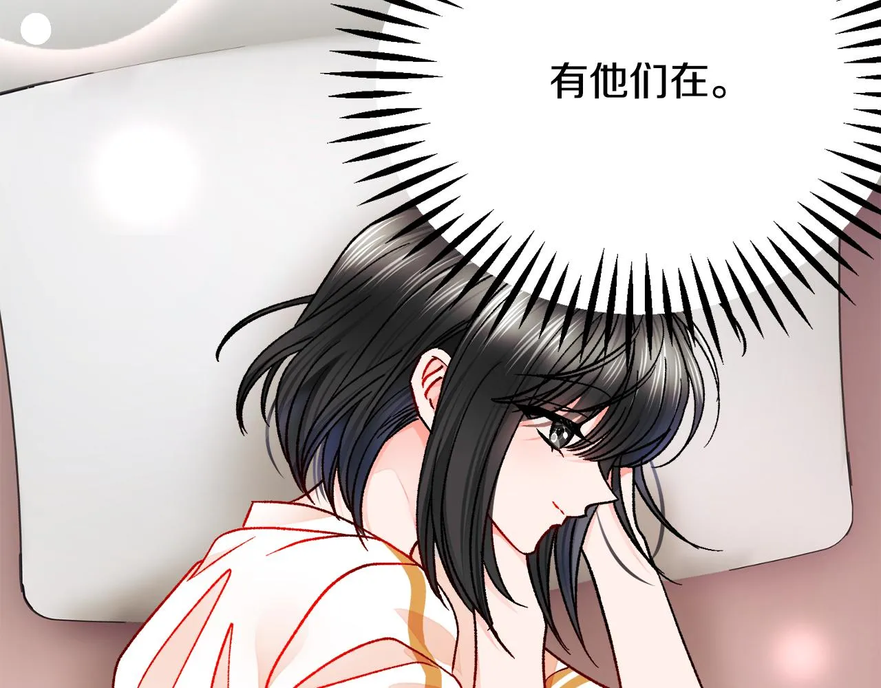 第87话 新加甜戏 第95页