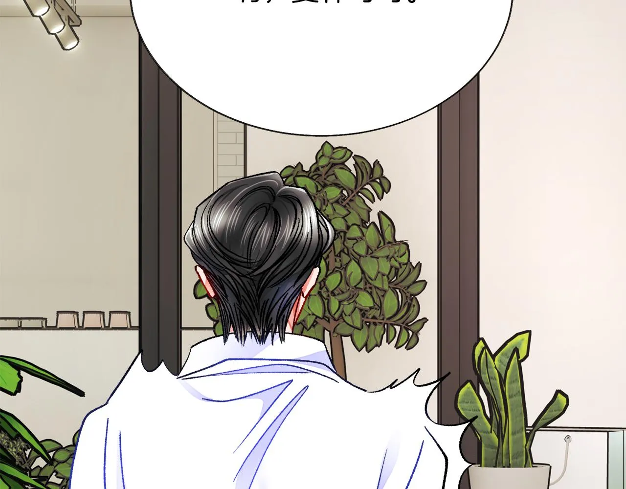 第87话 新加甜戏 第109页