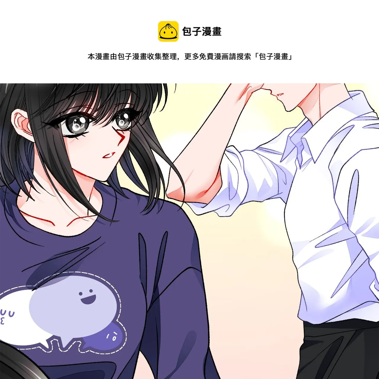 第87话 新加甜戏 第129页