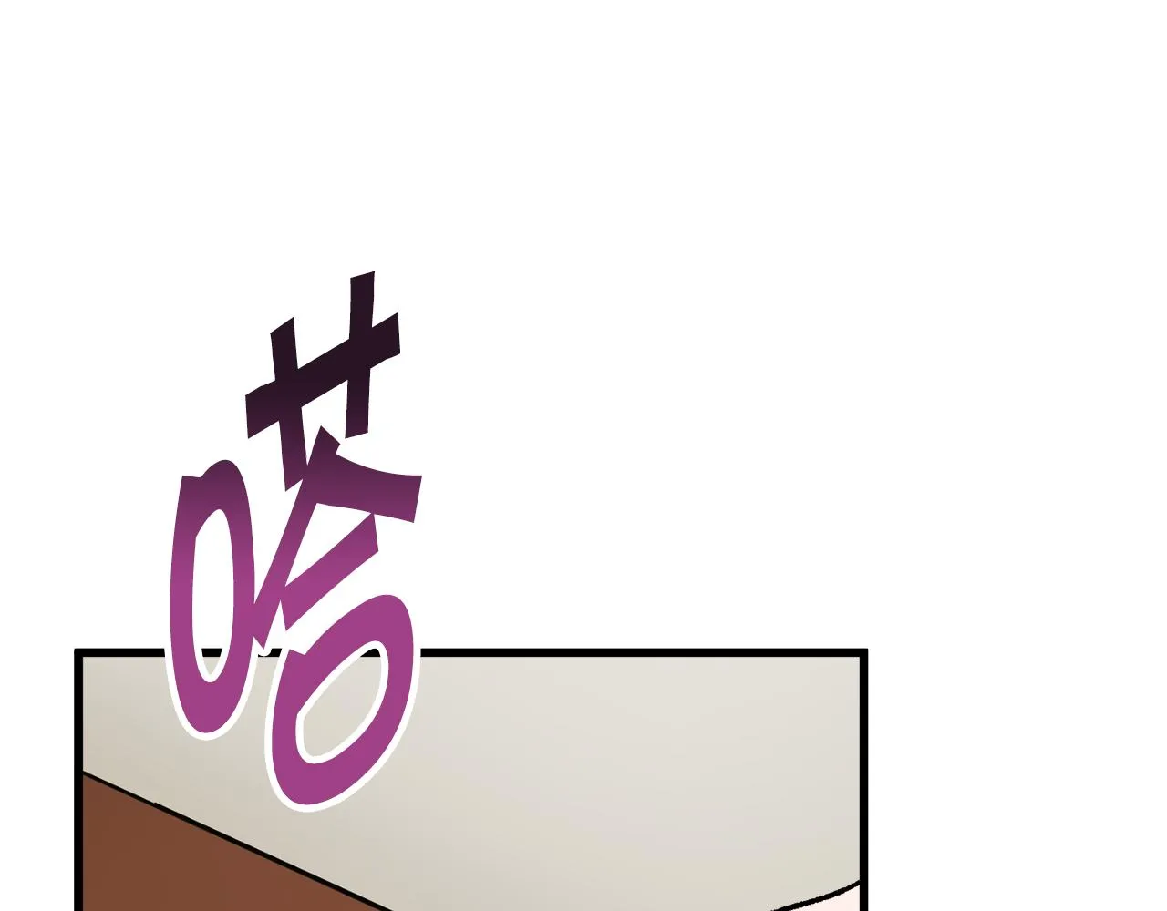 第87话 新加甜戏 第131页