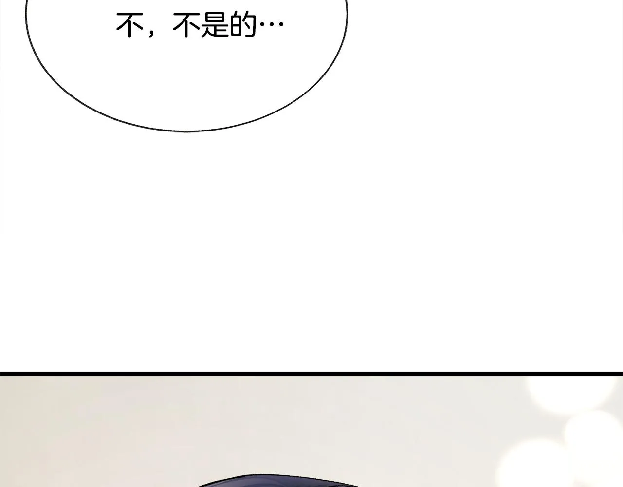 第87话 新加甜戏 第188页