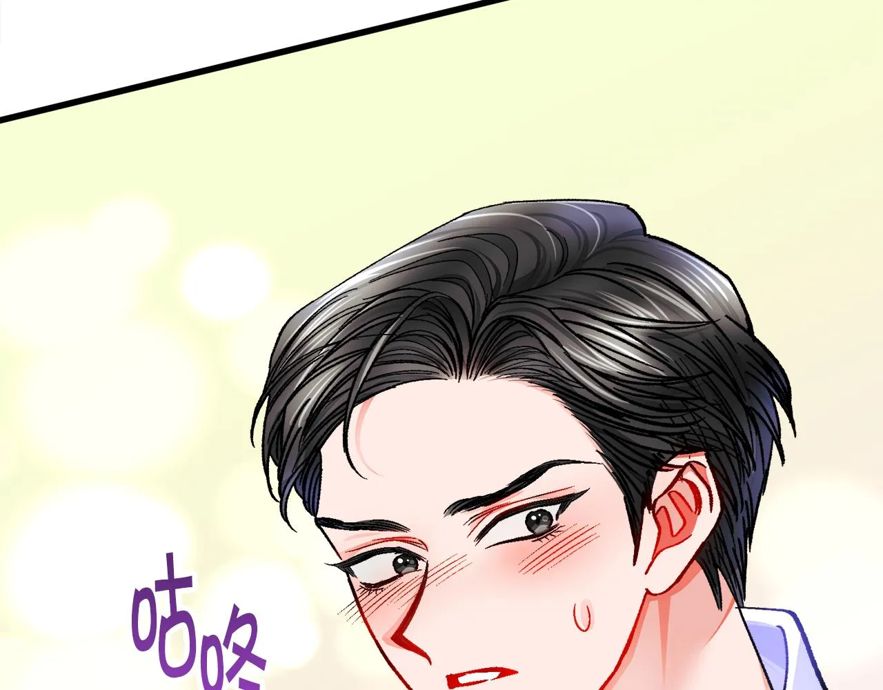 第87话 新加甜戏 第191页