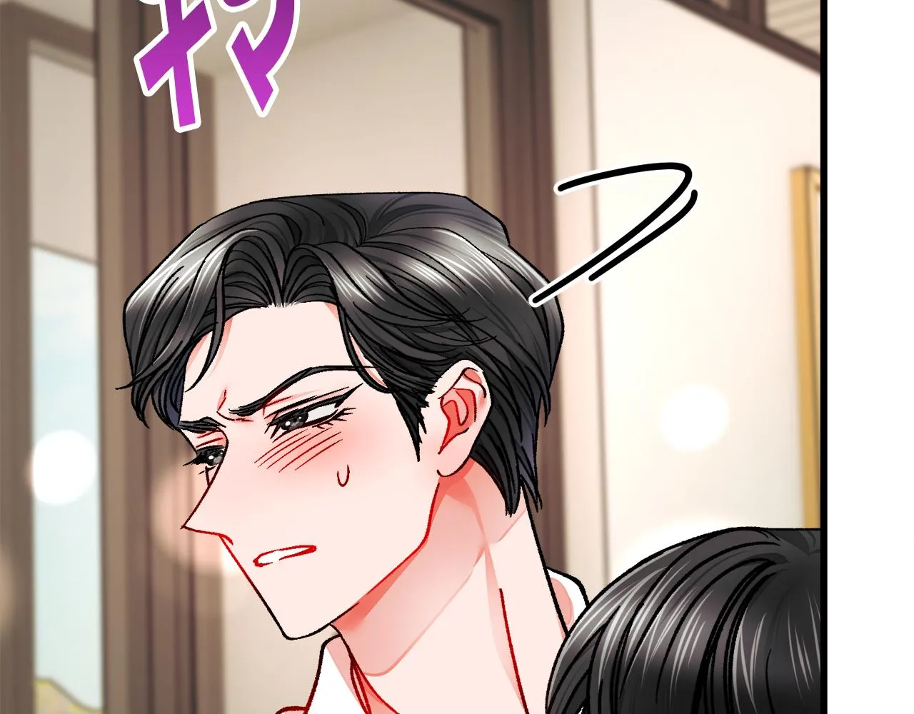 第86话 下雨桥段 第10页