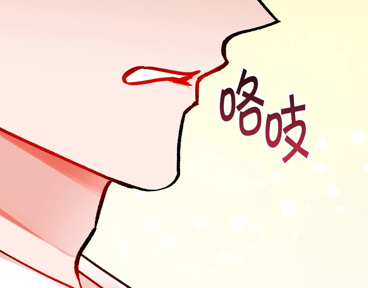 第86话 下雨桥段 第40页
