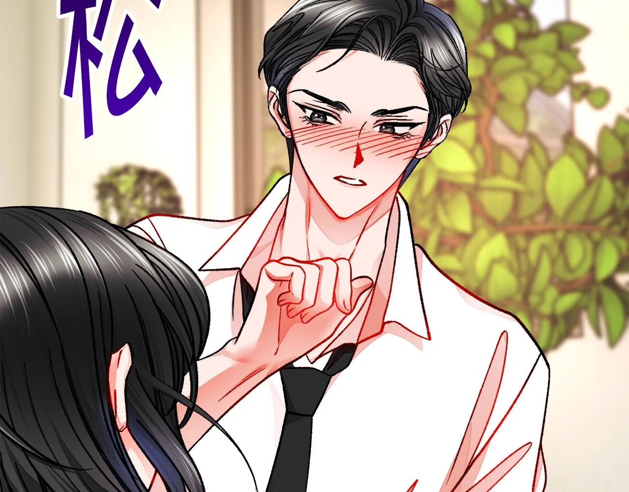 第86话 下雨桥段 第46页