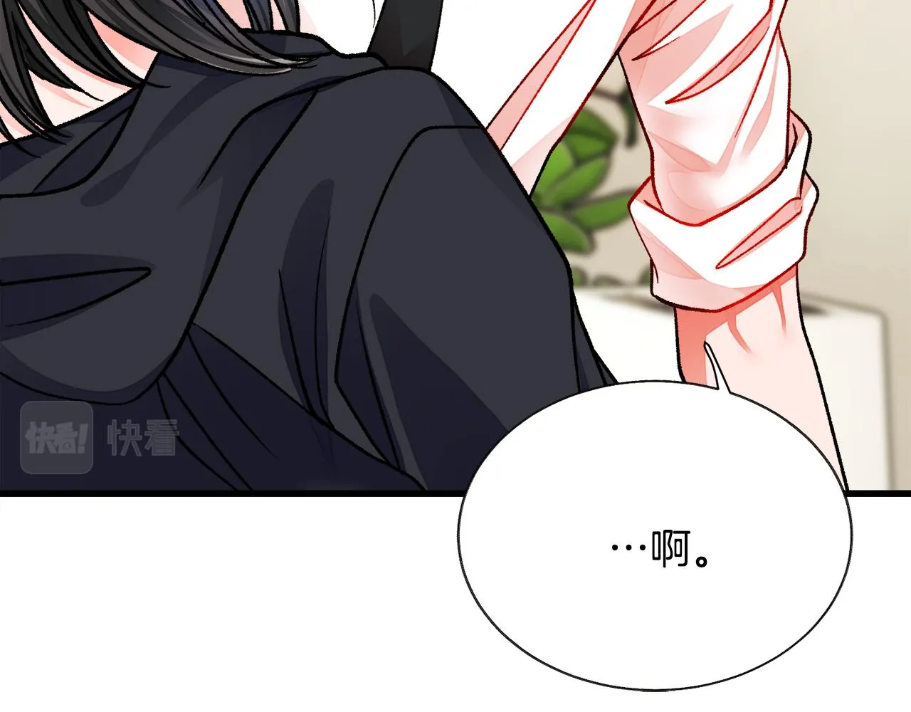 第86话 下雨桥段 第47页