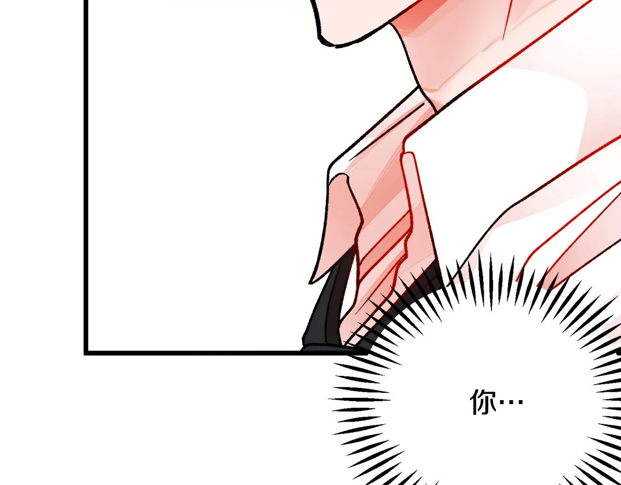 第86话 下雨桥段 第51页