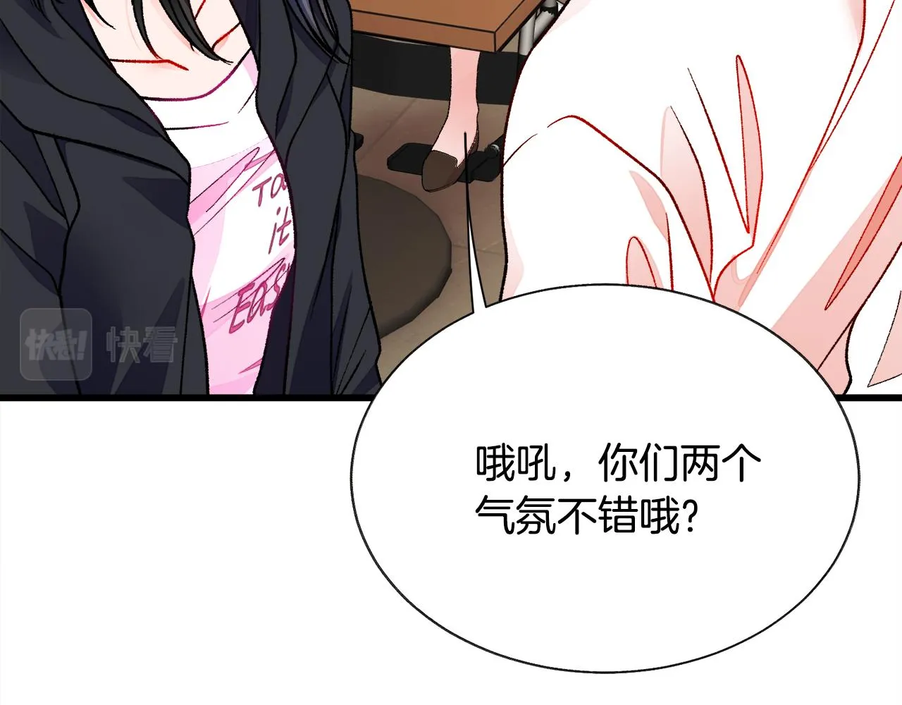 第86话 下雨桥段 第58页