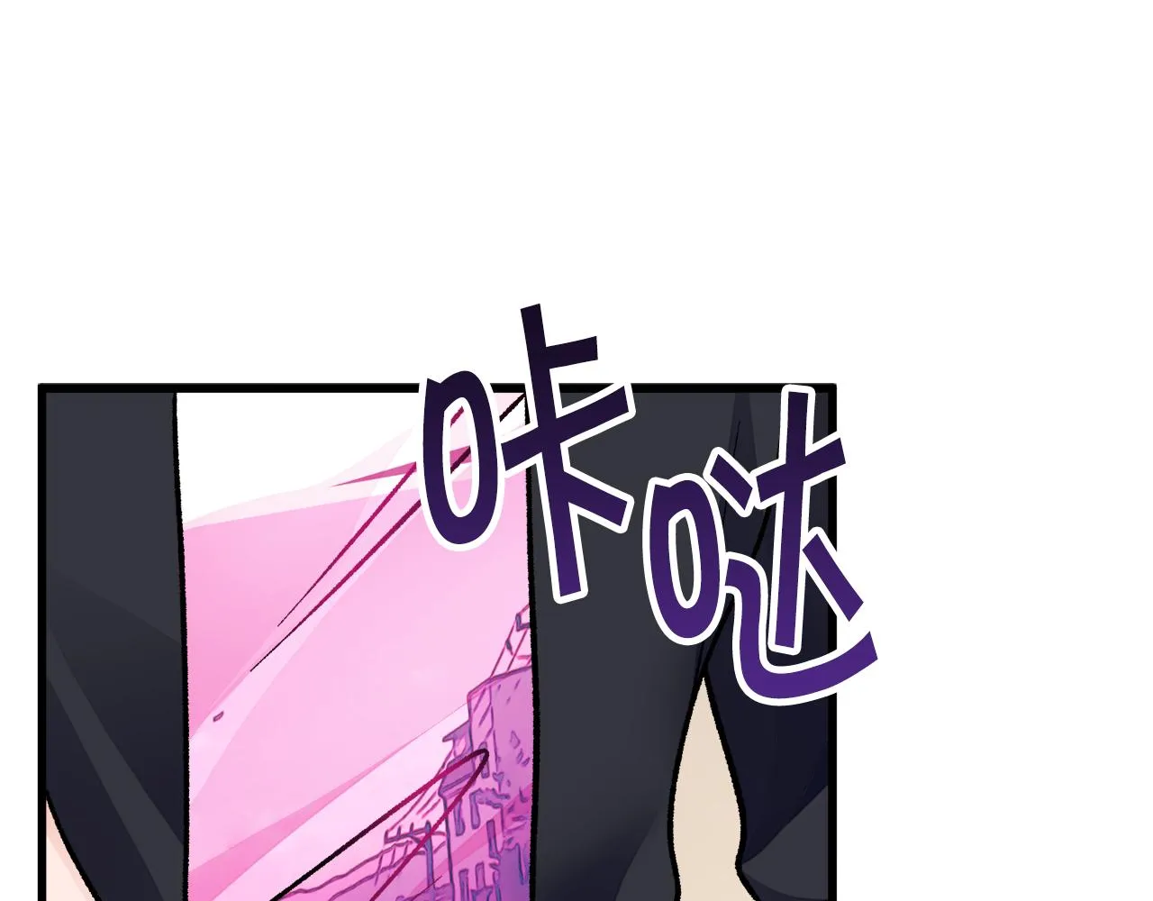 第86话 下雨桥段 第91页
