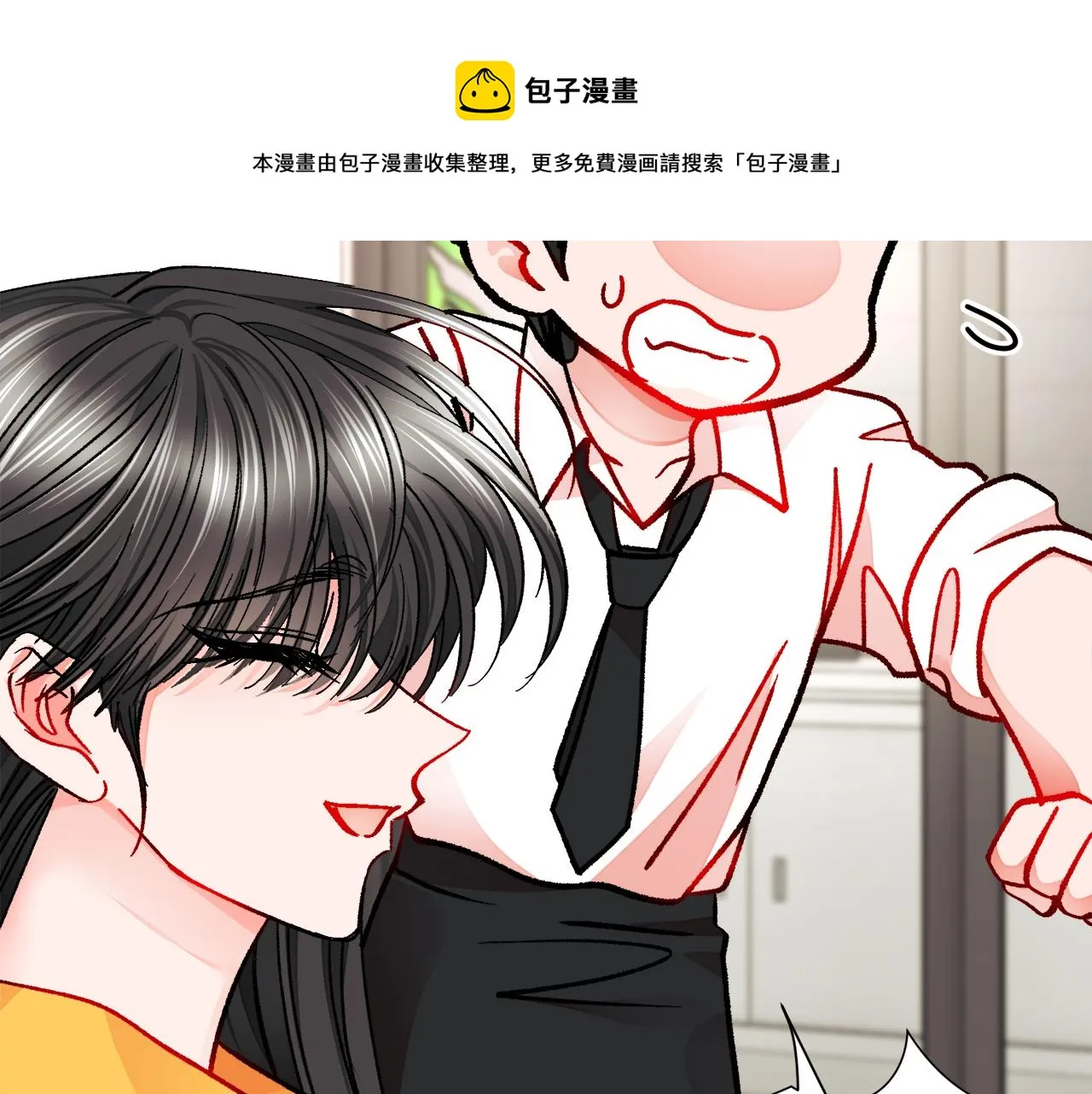第86话 下雨桥段 第136页
