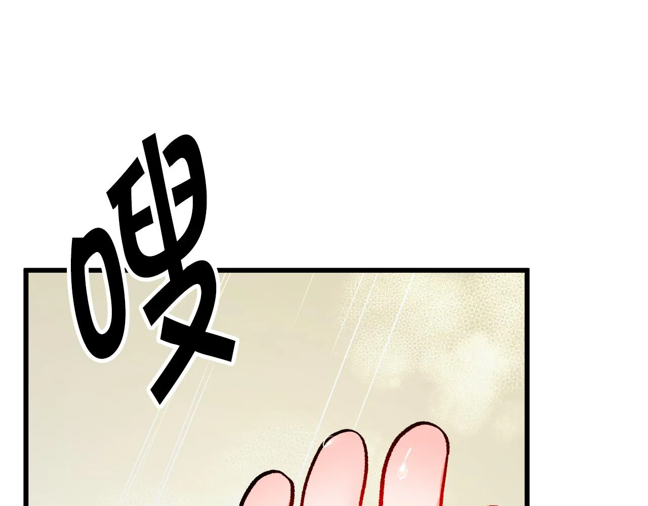 第86话 下雨桥段 第162页