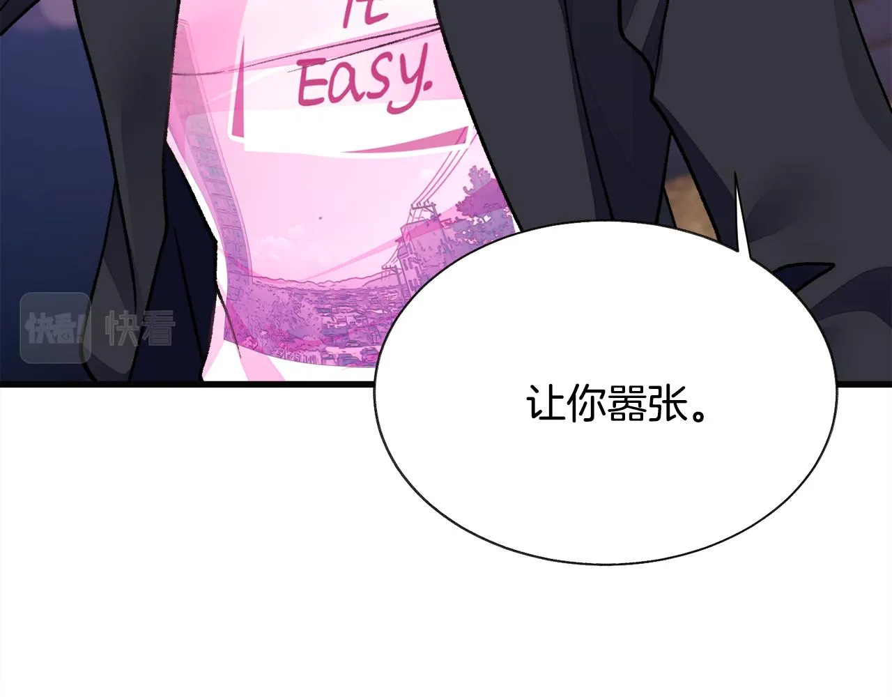 第85话 精心打扮 第29页