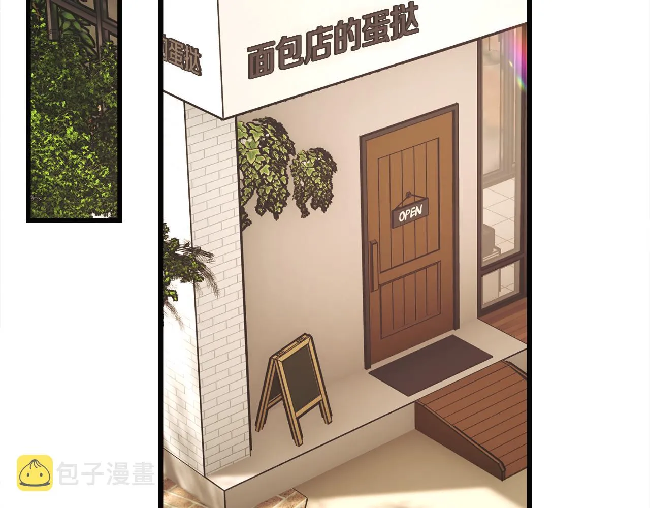 第85话 精心打扮 第32页