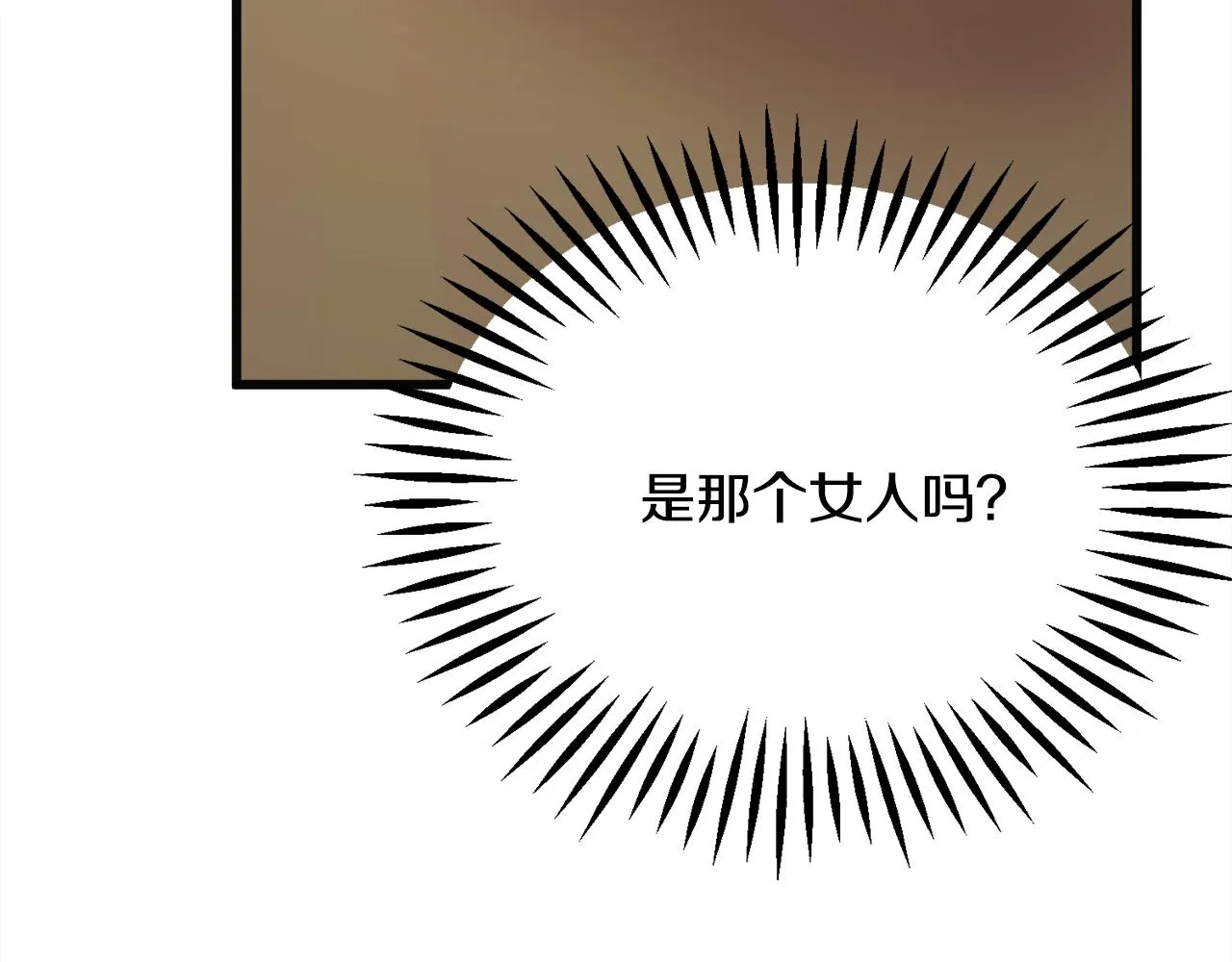 第85话 精心打扮 第54页