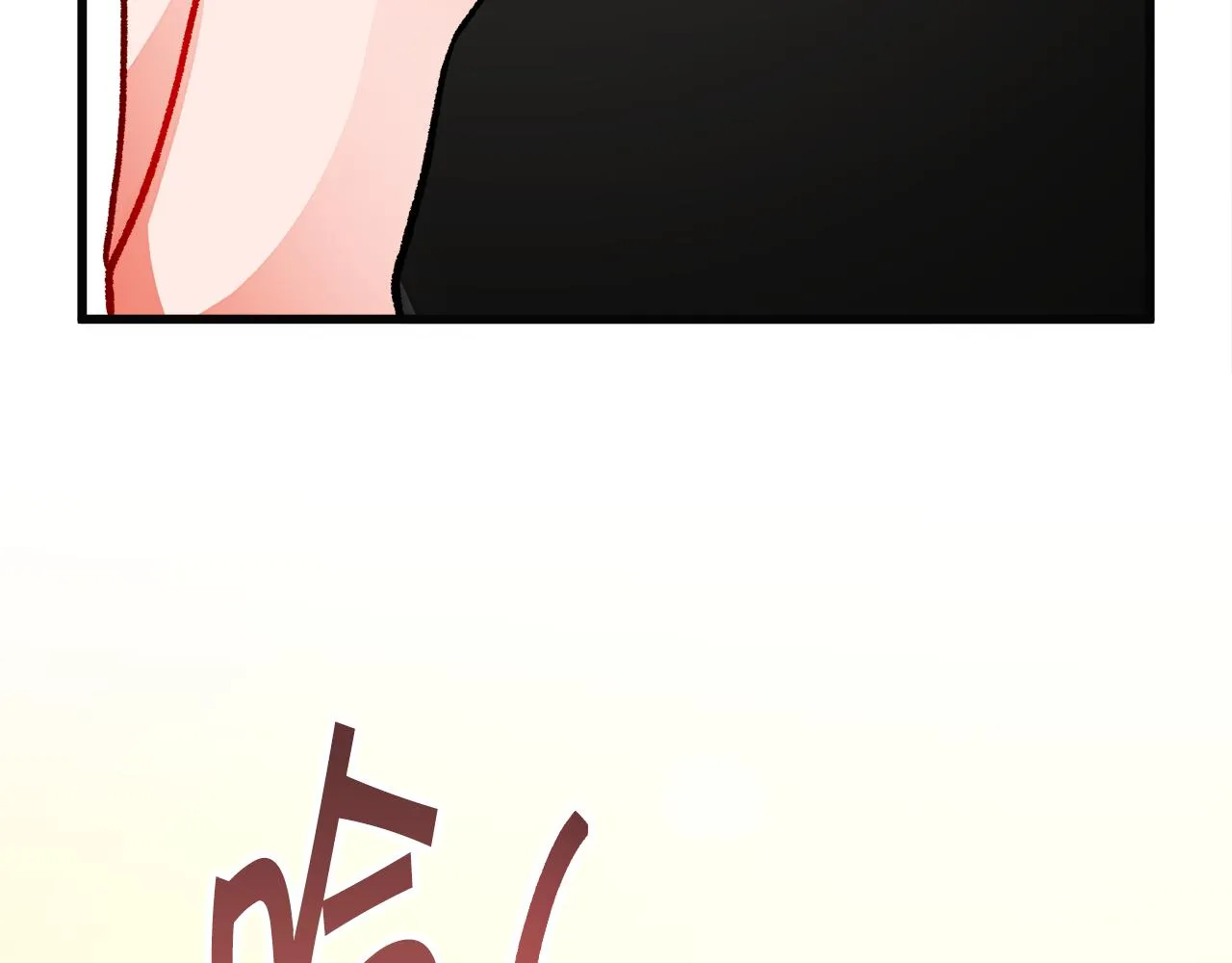 第85话 精心打扮 第57页