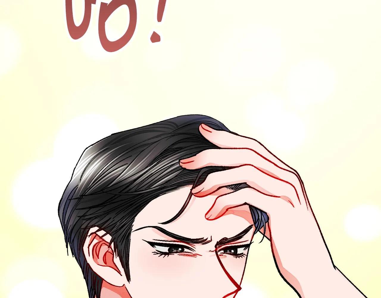 第85话 精心打扮 第58页