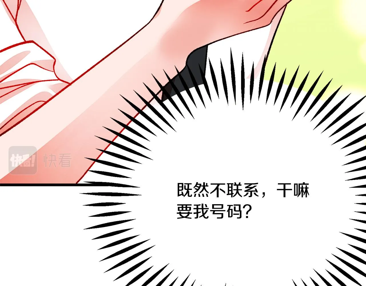 第85话 精心打扮 第60页