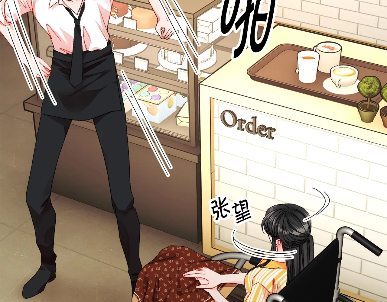 第85话 精心打扮 第69页