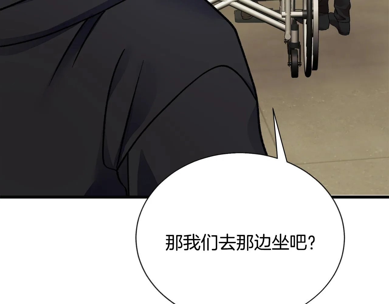 第85话 精心打扮 第99页