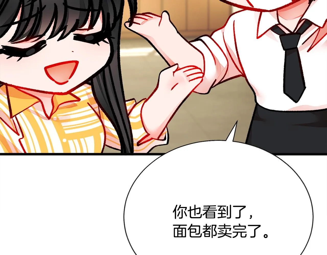 第85话 精心打扮 第102页