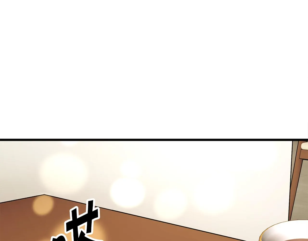 第85话 精心打扮 第111页