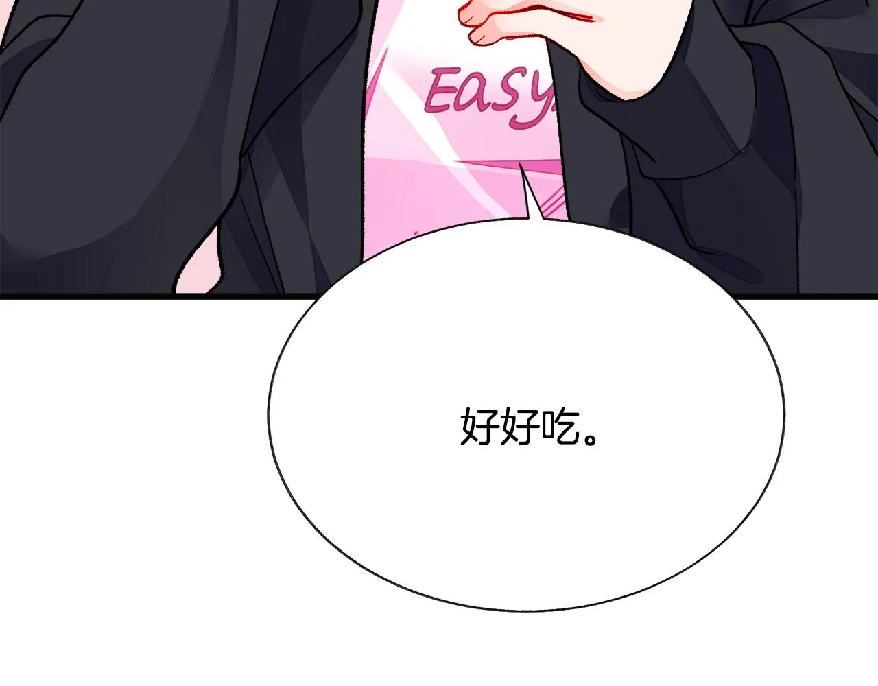 第85话 精心打扮 第126页