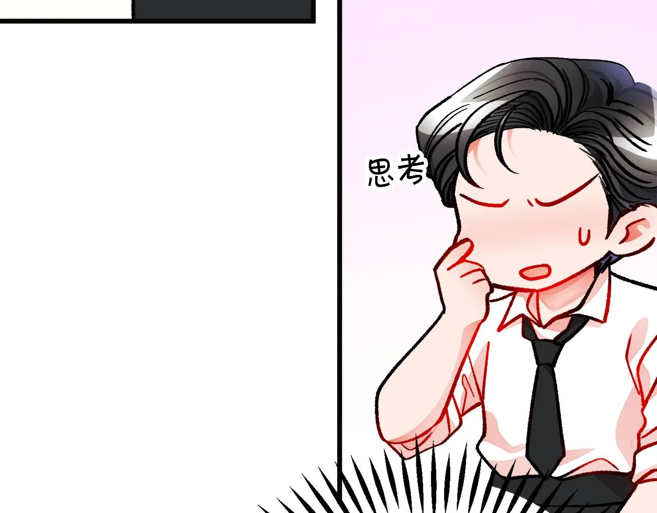 第85话 精心打扮 第146页