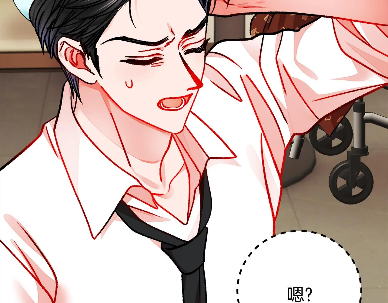 第85话 精心打扮 第150页