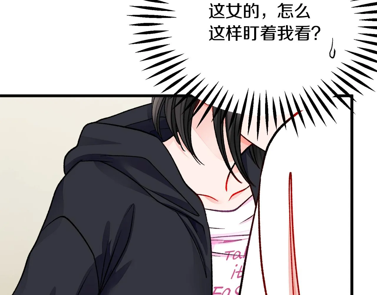第85话 精心打扮 第162页