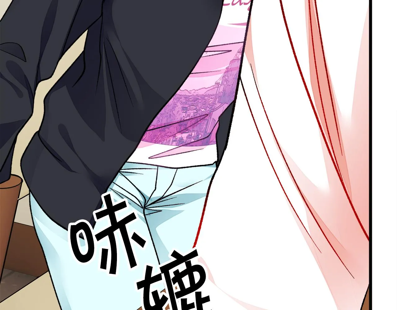 第85话 精心打扮 第163页